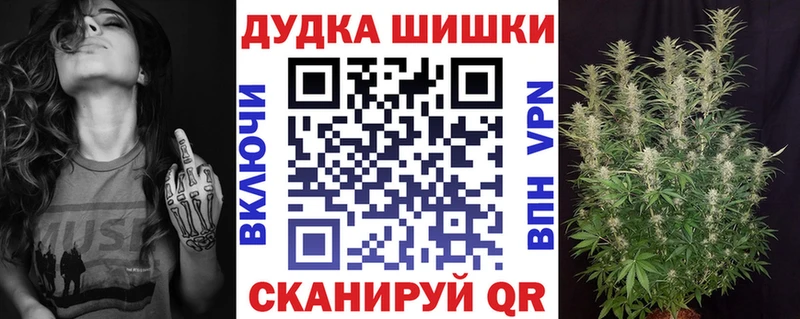 Купить наркотики сайты Железногорск Бошки Шишки  Вейп ТГК  Cocaine  ГАШИШ  Меф мяу мяу 