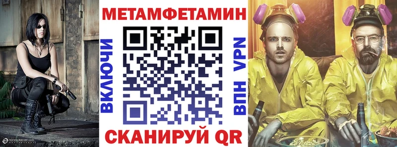 omg рабочий сайт  Железногорск  АМФ 98%  наркотики 