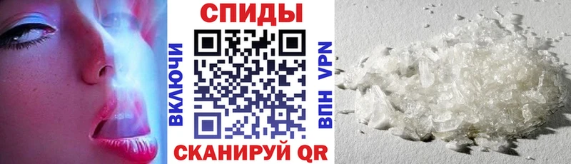 Amphetamine Розовый Железногорск