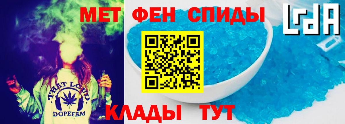 АМФЕТАМИН VHQ  Вход с VPN  АМФЕТАМИН  Железногорск 
