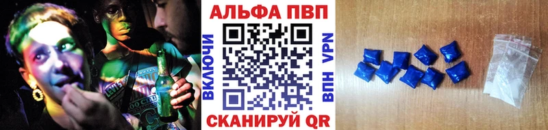 APVP Crystall  Железногорск 