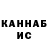 ТГК жижа KarhTankist