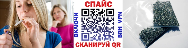 omg tor  купить  цена  Железногорск  БУТИРАТ бутик 