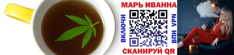 Еда ТГК конопля  Железногорск 
