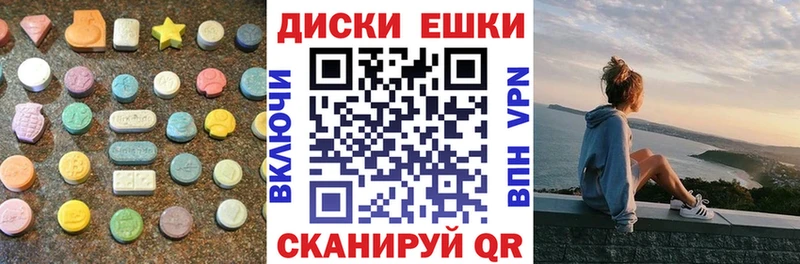 Ecstasy ешки  где купить   Железногорск 