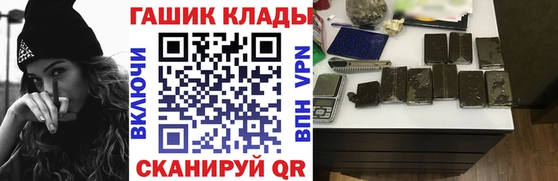 купить наркотики сайты Железногорск Гашиш Ice-O-Lator