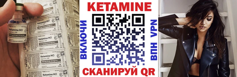 КЕТАМИН ketamine  hydra рабочий сайт  Железногорск 