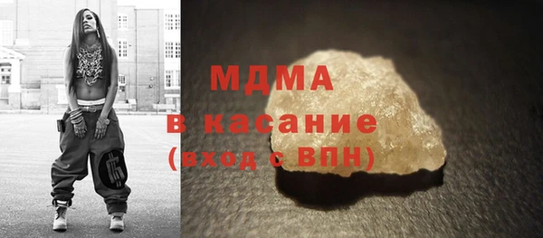 дистиллят марихуана Волоколамск