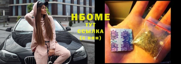 марки lsd Новозыбков