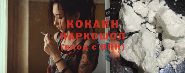 наркотики Володарск