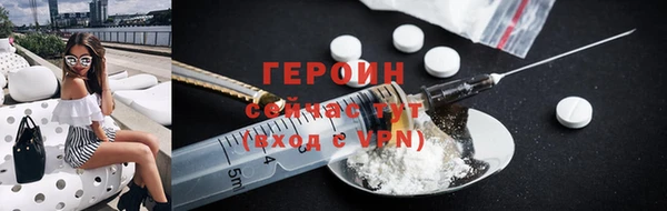 наркотики Володарск