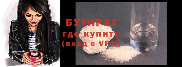 дистиллят марихуана Волоколамск