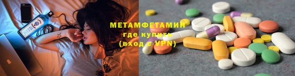 дистиллят марихуана Волоколамск