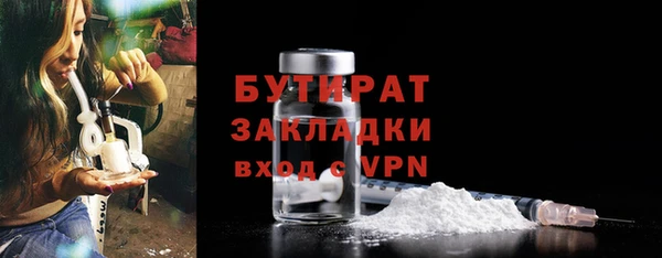 наркотики Володарск
