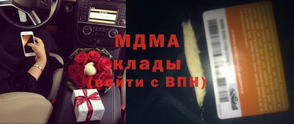 наркотики Володарск