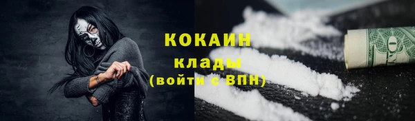 кокаин VHQ Артём