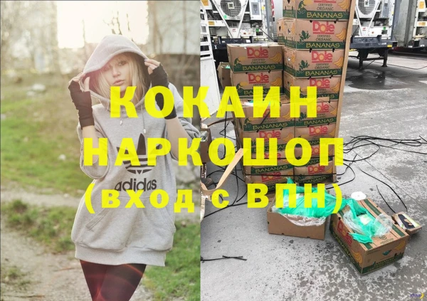 дистиллят марихуана Волоколамск