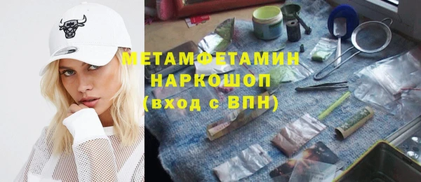 наркотики Володарск