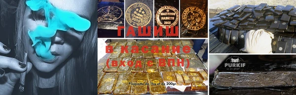 дистиллят марихуана Волоколамск