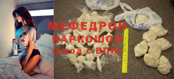 дистиллят марихуана Волоколамск