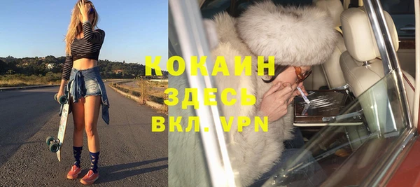 наркотики Володарск