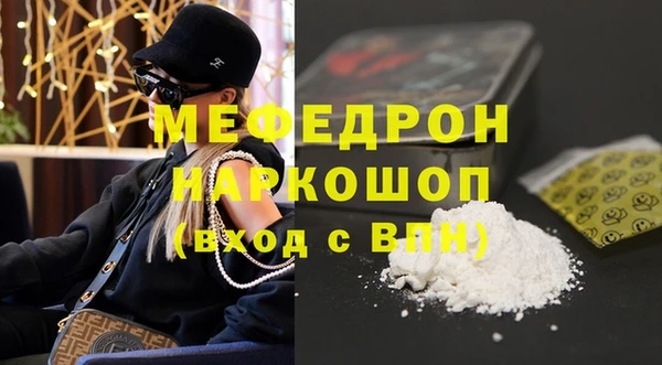 наркотики Володарск