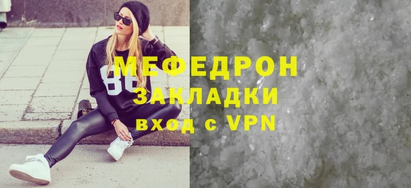 СК Волосово