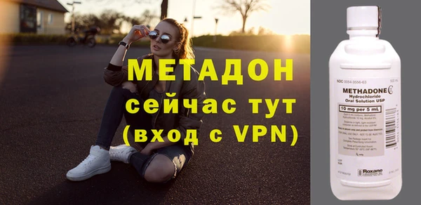 наркотики Володарск