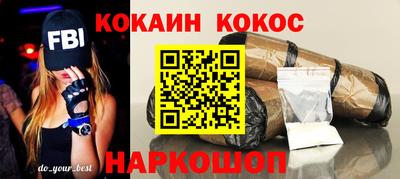 альфа пвп Кунгур