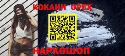 мяу мяу мука Кулебаки
