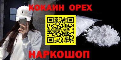 альфа пвп Кунгур