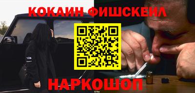альфа пвп Кунгур