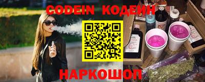 альфа пвп Кунгур