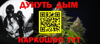 каннабис Кумертау
