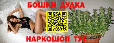 каннабис Кумертау