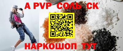 каннабис Кумертау