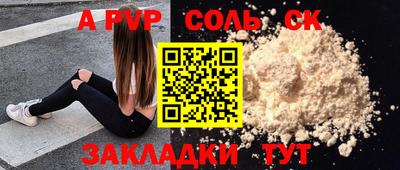 каннабис Кумертау