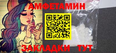 мяу мяу мука Кулебаки