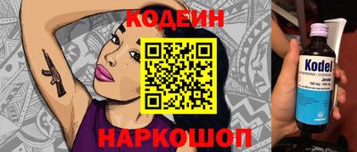 мяу мяу мука Кулебаки