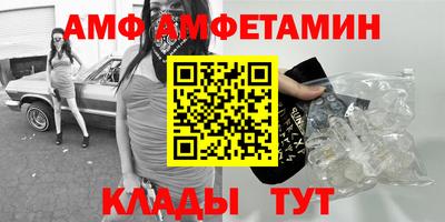 мяу мяу мука Кулебаки