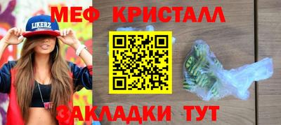 каннабис Кумертау
