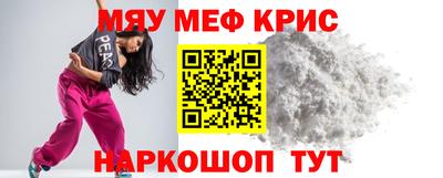мяу мяу мука Кулебаки