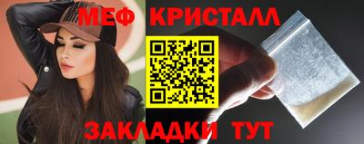 мяу мяу мука Кулебаки