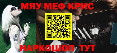 альфа пвп Кунгур