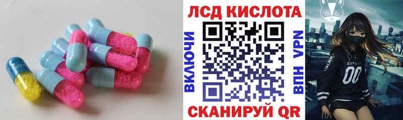 LSD-25 экстази ecstasy  Железногорск 
