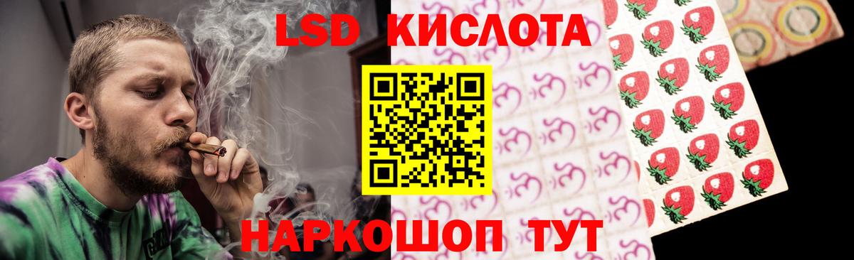 Железногорск  ЛСД экстази ecstasy  Вход с VPN  LSD-25 экстази кислота 