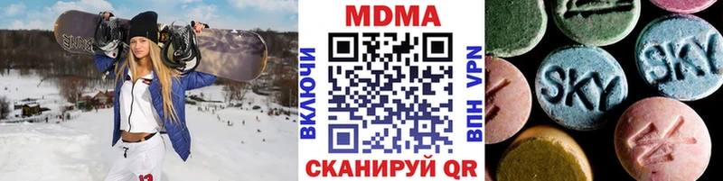 MDMA кристаллы  Железногорск 