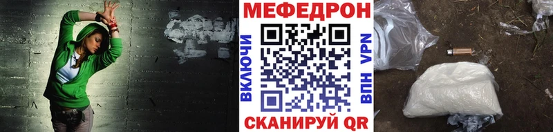 блэк спрут tor  Железногорск  Мефедрон мука 