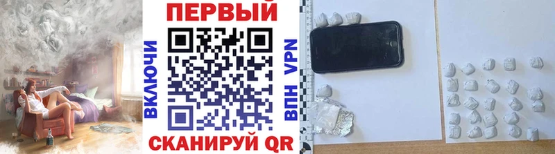 Первитин Декстрометамфетамин 99.9% Железногорск