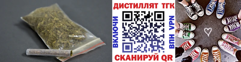 Дистиллят ТГК концентрат  Железногорск 